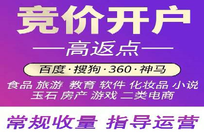 案例解析：如何利用竞价推广实现品牌曝光