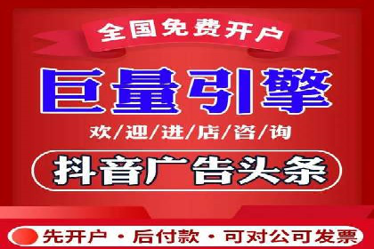 金融行业的信息流广告营销策略及效果案例